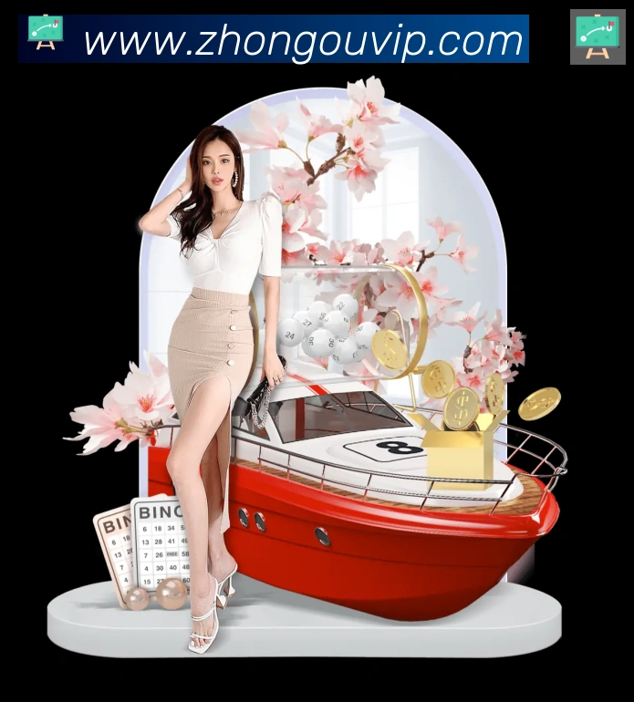 中欧体育APPAPP 高清赛事图